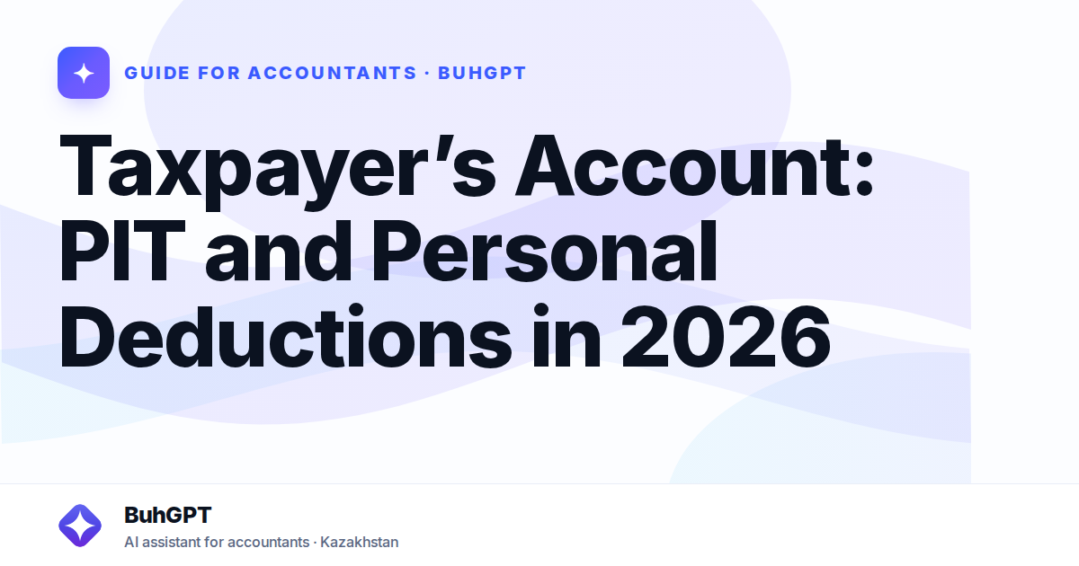 Taxpayer’s Account: PIT and Personal Deductions in 2026