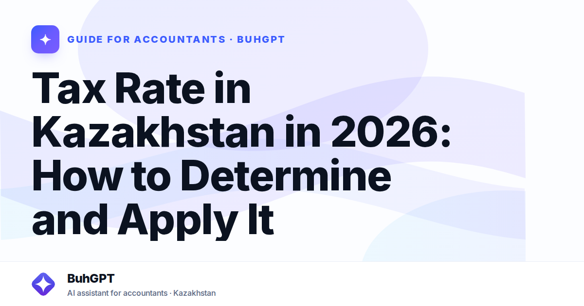 Tax Rate in Kazakhstan in 2026: How to Determine and Apply It