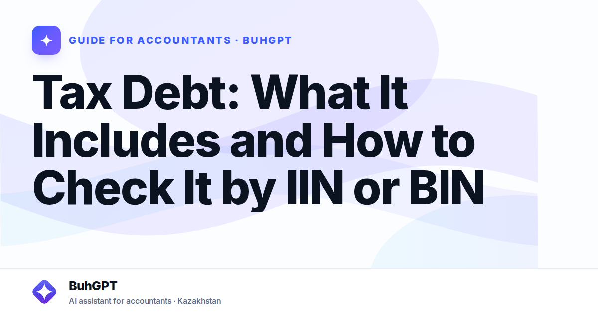 Tax Debt: What It Includes and How to Check It by IIN or BIN