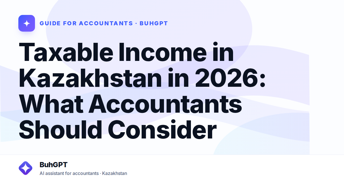 Taxable Income in Kazakhstan in 2026: What Accountants Should Consider