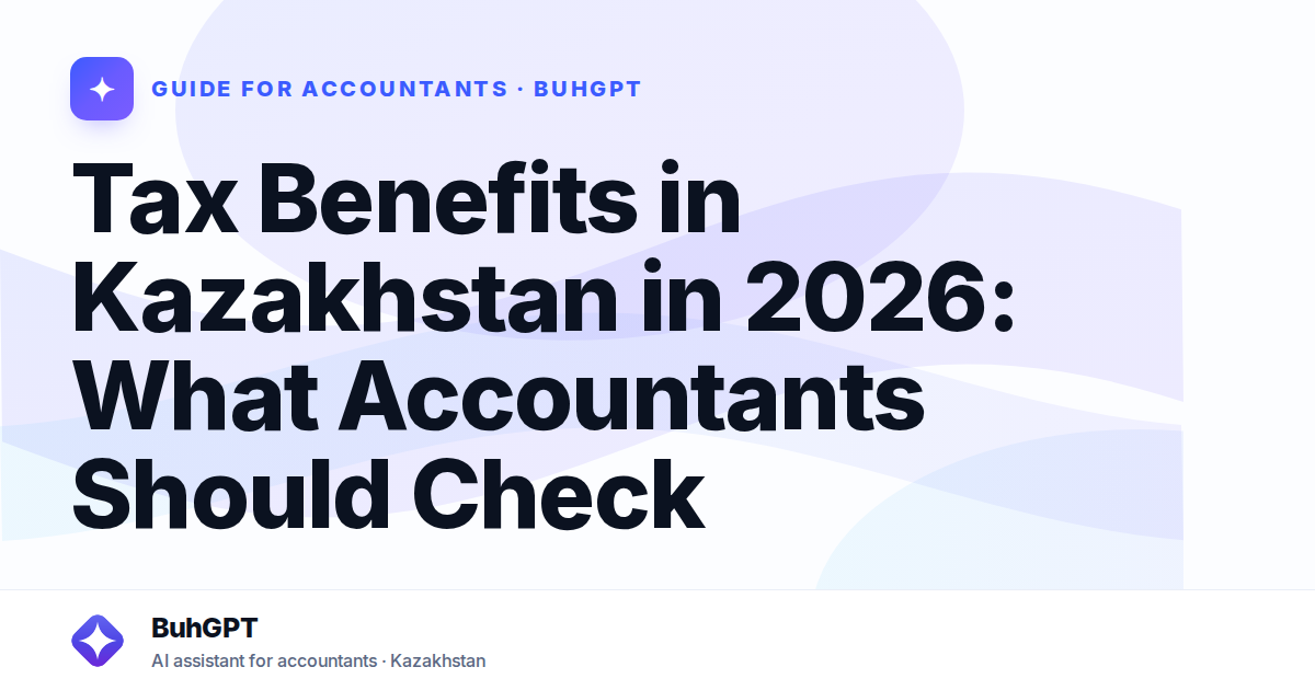 Tax Benefits in Kazakhstan in 2026: What Accountants Should Check