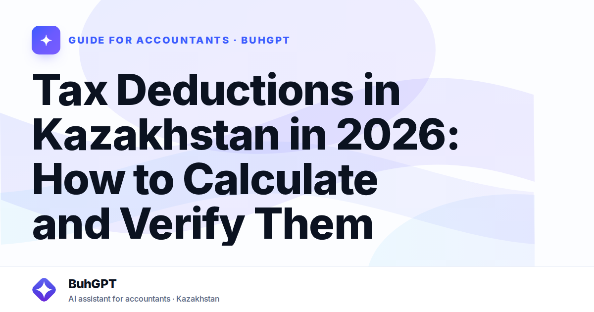 Tax Deductions in Kazakhstan in 2026: How to Calculate and Verify Them