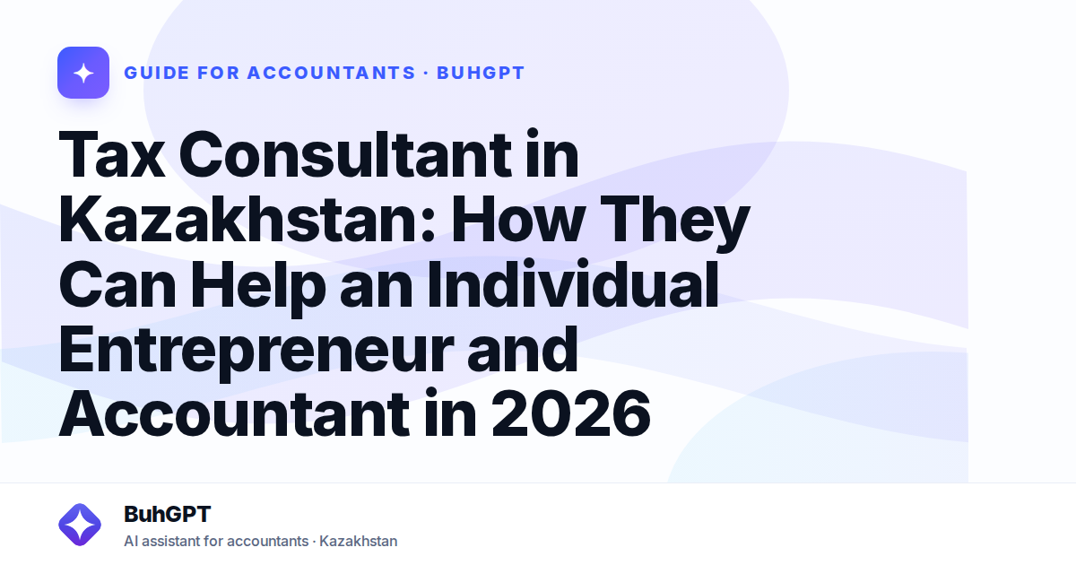 Tax Consultant in Kazakhstan: How They Can Help an Individual Entrepreneur and Accountant in 2026