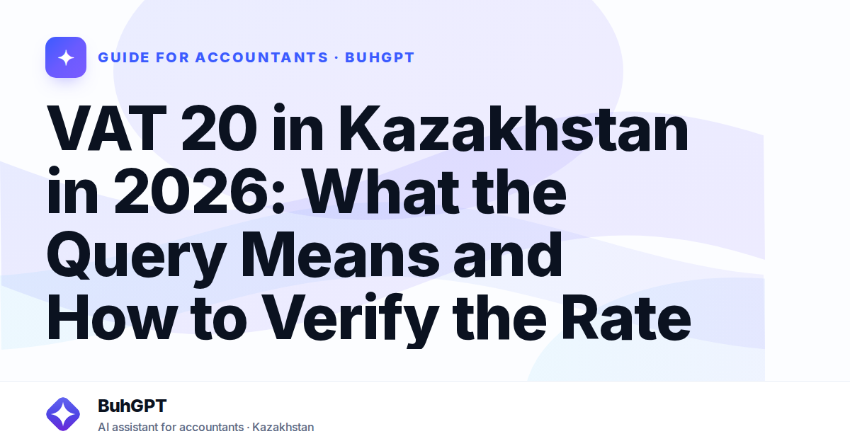 VAT 20 in Kazakhstan in 2026: What the Query Means and How to Verify the Rate