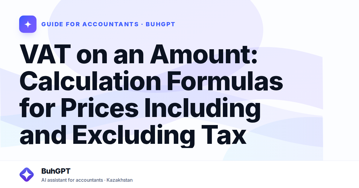VAT on an Amount: Calculation Formulas for Prices Including and Excluding Tax