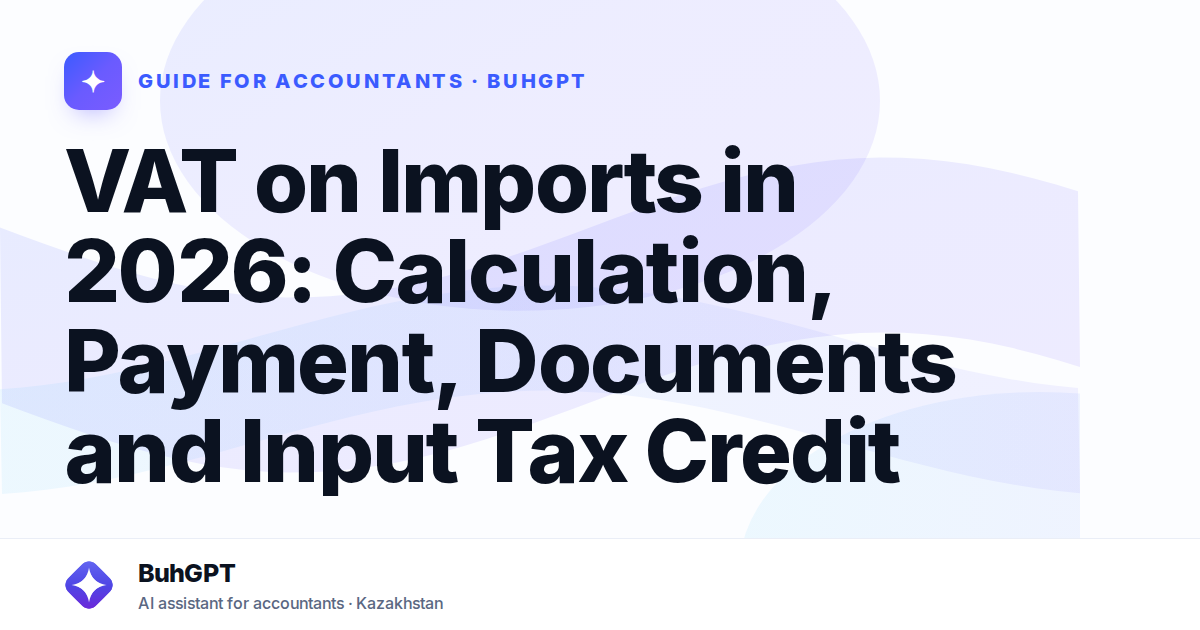 VAT on Imports in 2026: Calculation, Payment, Documents and Input Tax Credit