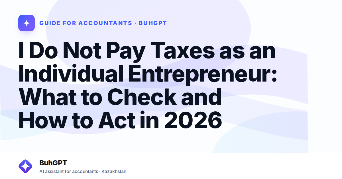 I Do Not Pay Taxes as an Individual Entrepreneur: What to Check and How to Act in 2026