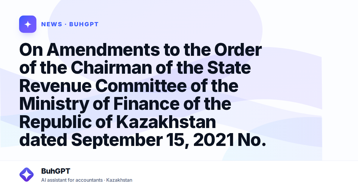 On Amendments to the Order of the Chairman of the State Revenue Committee of the Ministry of Finance of the Republic of Kazakhstan dated September 15, 2021 No. 553 "On Approval of the Criteria for Cat