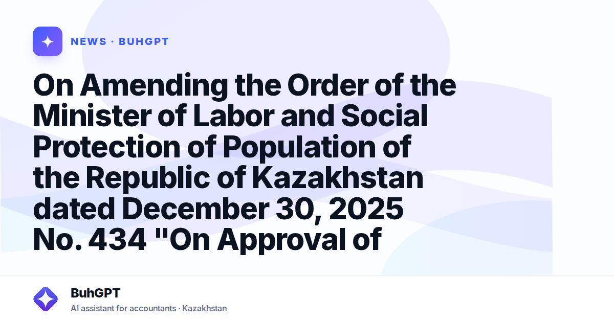 On Amending the Order of the Minister of Labor and Social Protection of Population of the Republic of Kazakhstan dated December 30, 2025 No. 434 "On Approval of the Development Plan of the Ministry of