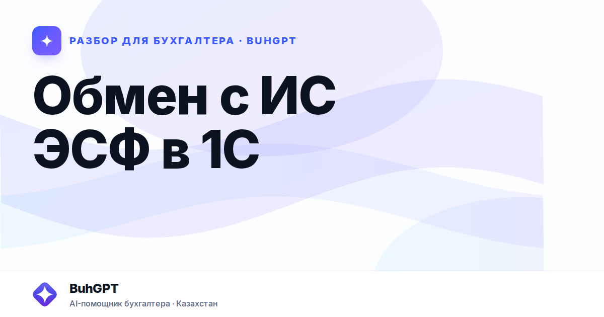 График проведения вебинаров на августе 2026 года — Казахстан