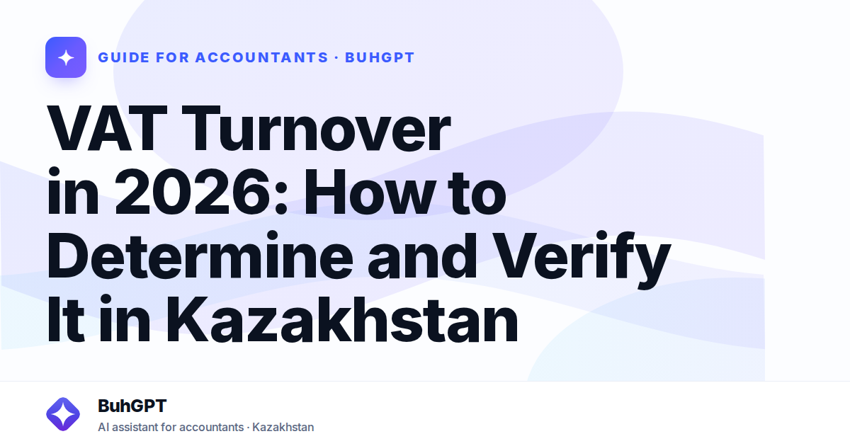 VAT Turnover in 2026: How to Determine and Verify It in Kazakhstan