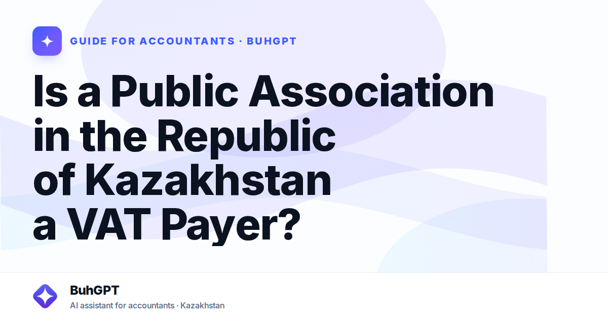 Is a Public Association in the Republic of Kazakhstan a VAT Payer?