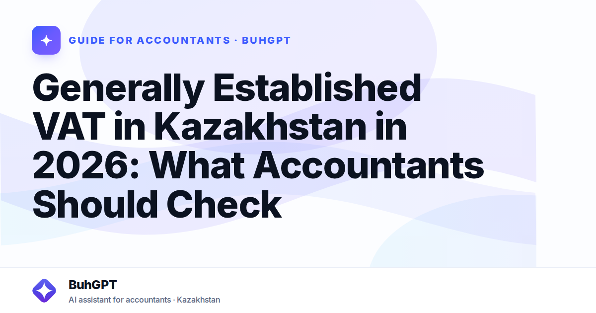 Generally Established VAT in Kazakhstan in 2026: What Accountants Should Check
