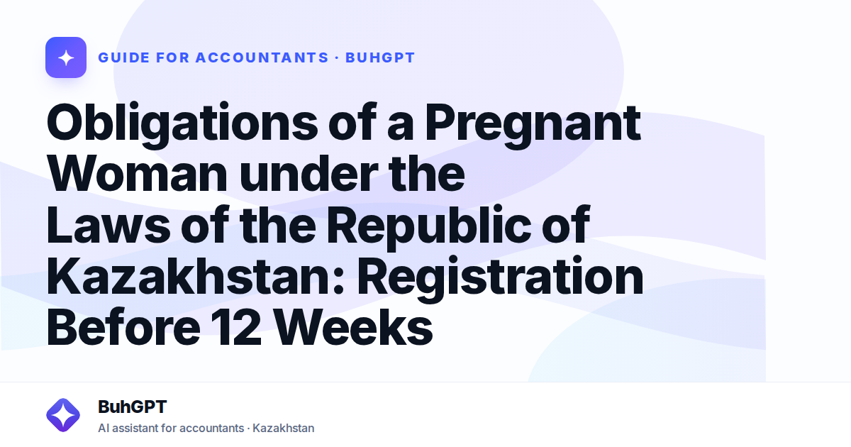 Obligations of a Pregnant Woman under the Laws of the Republic of Kazakhstan: Registration Before 12 Weeks