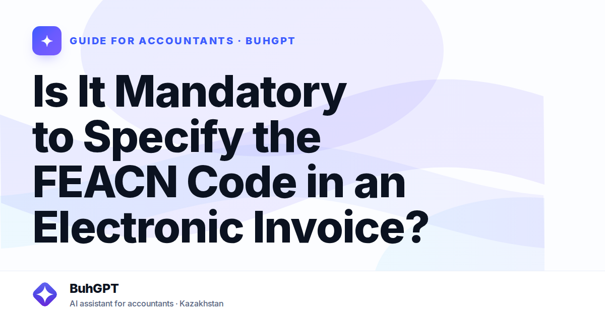 Is It Mandatory to Specify the FEACN Code in an Electronic Invoice?