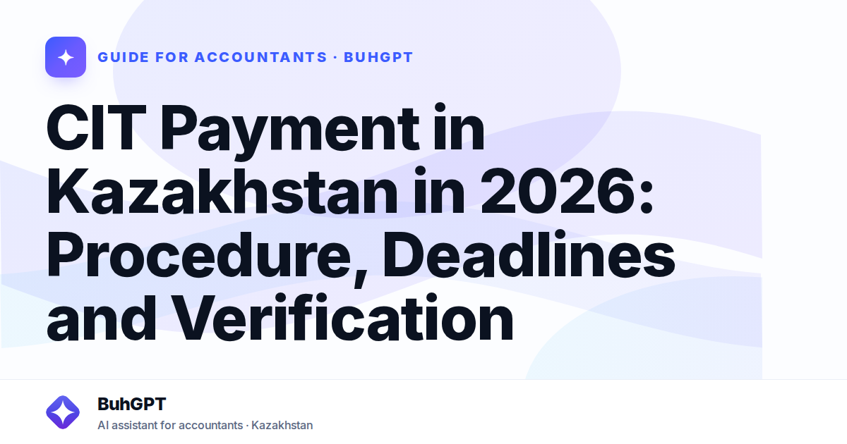 CIT Payment in Kazakhstan in 2026: Procedure, Deadlines and Verification