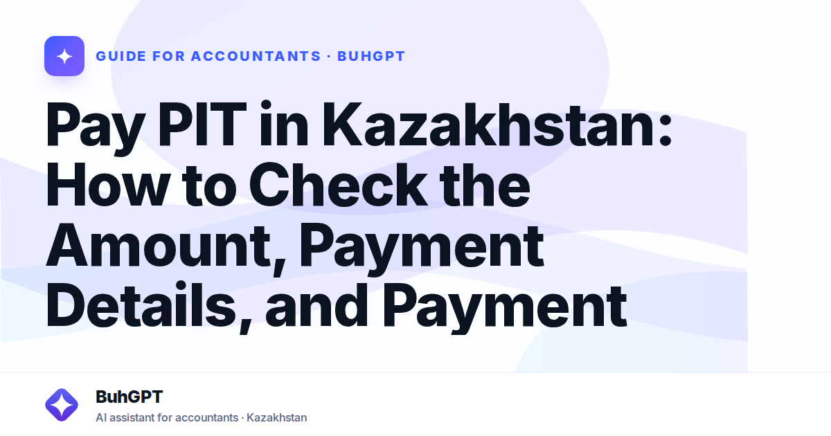 Pay PIT in Kazakhstan: How to Check the Amount, Payment Details, and Payment