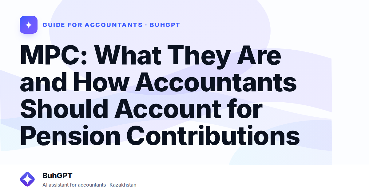 MPC: What They Are and How Accountants Should Account for Pension Contributions