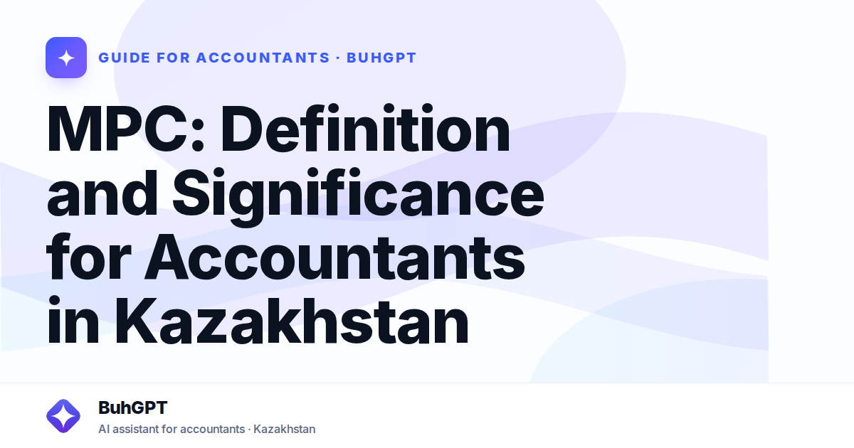 MPC: Definition and Significance for Accountants in Kazakhstan