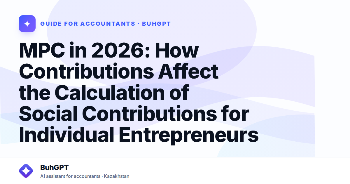 MPC in 2026: How Contributions Affect the Calculation of Social Contributions for Individual Entrepreneurs