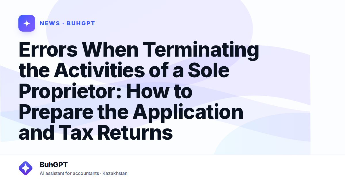 Errors When Terminating the Activities of a Sole Proprietor: How to Prepare the Application and Tax Returns