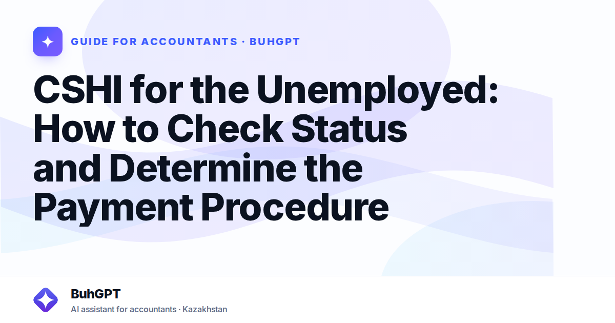 CSHI for the Unemployed: How to Check Status and Determine the Payment Procedure