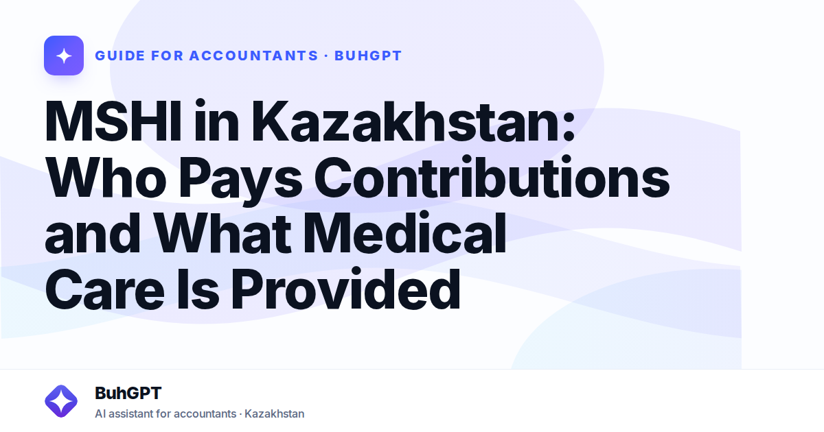 MSHI in Kazakhstan: Who Pays Contributions and What Medical Care Is Provided