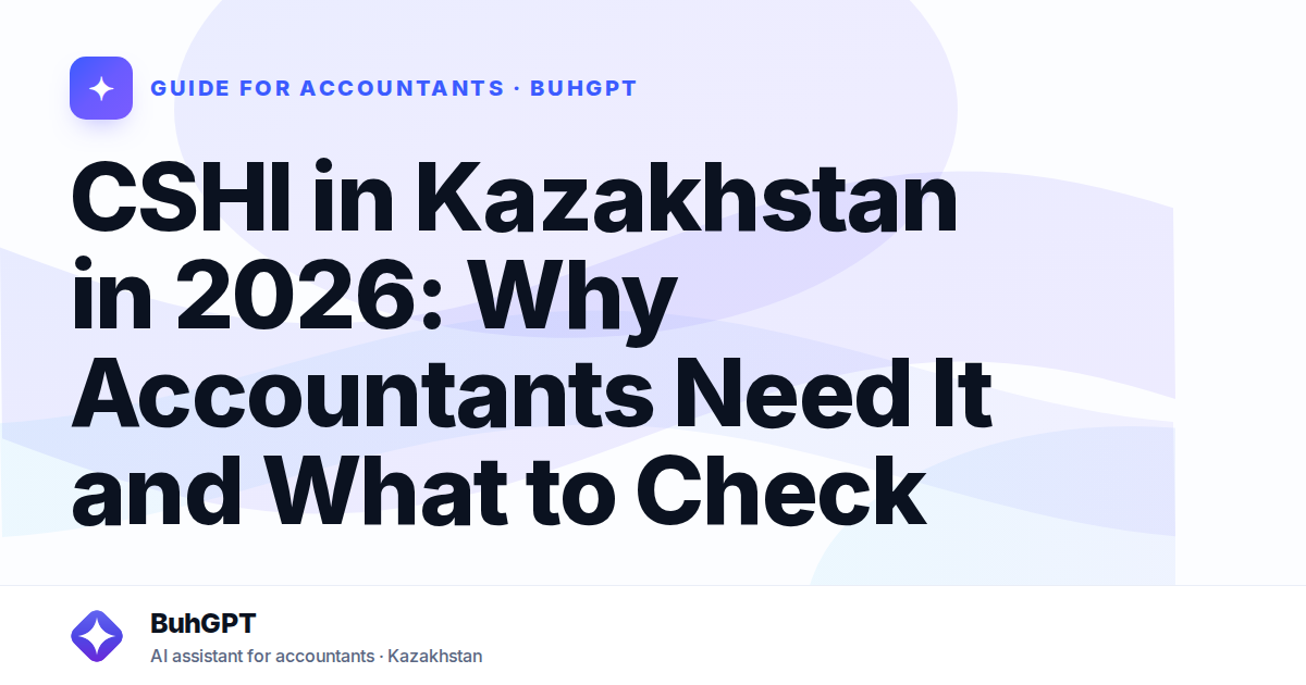 CSHI in Kazakhstan in 2026: Why Accountants Need It and What to Check