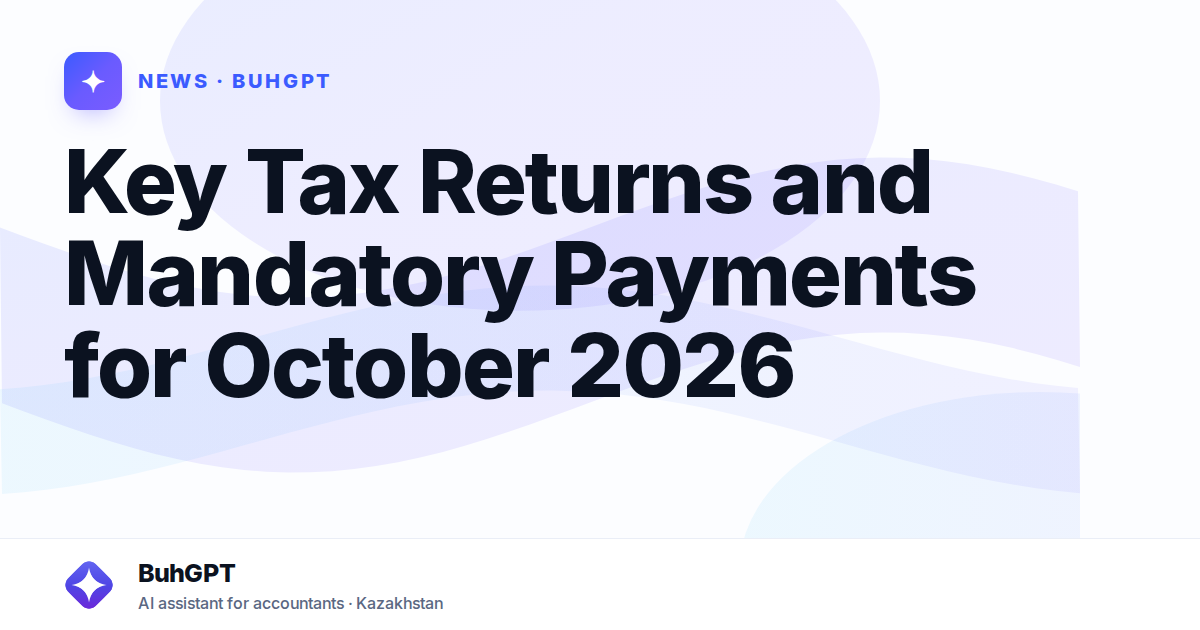 Key Tax Returns and Mandatory Payments for October 2026