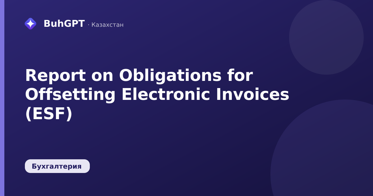Report on Obligations for Offsetting Electronic Invoices (ESF)