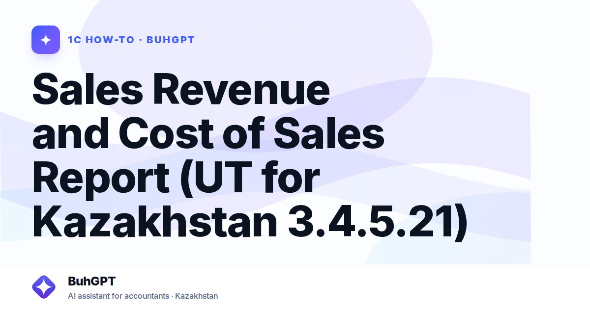 Sales Revenue and Cost of Sales Report (UT for Kazakhstan 3.4.5.21)