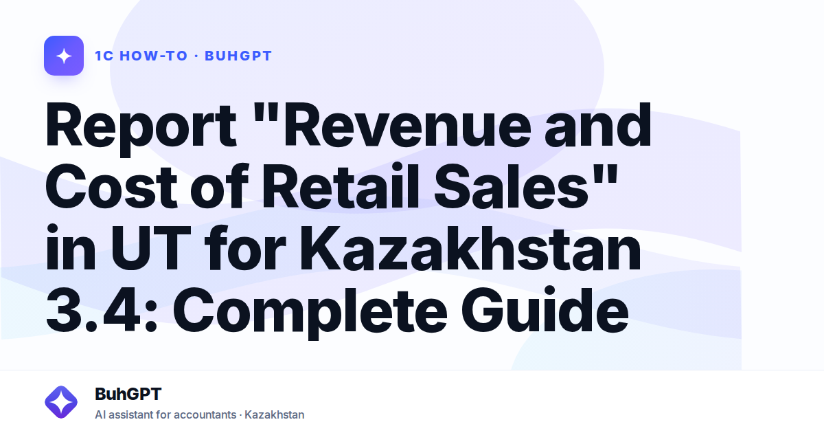 Report "Revenue and Cost of Retail Sales" in UT for Kazakhstan 3.4: Complete Guide