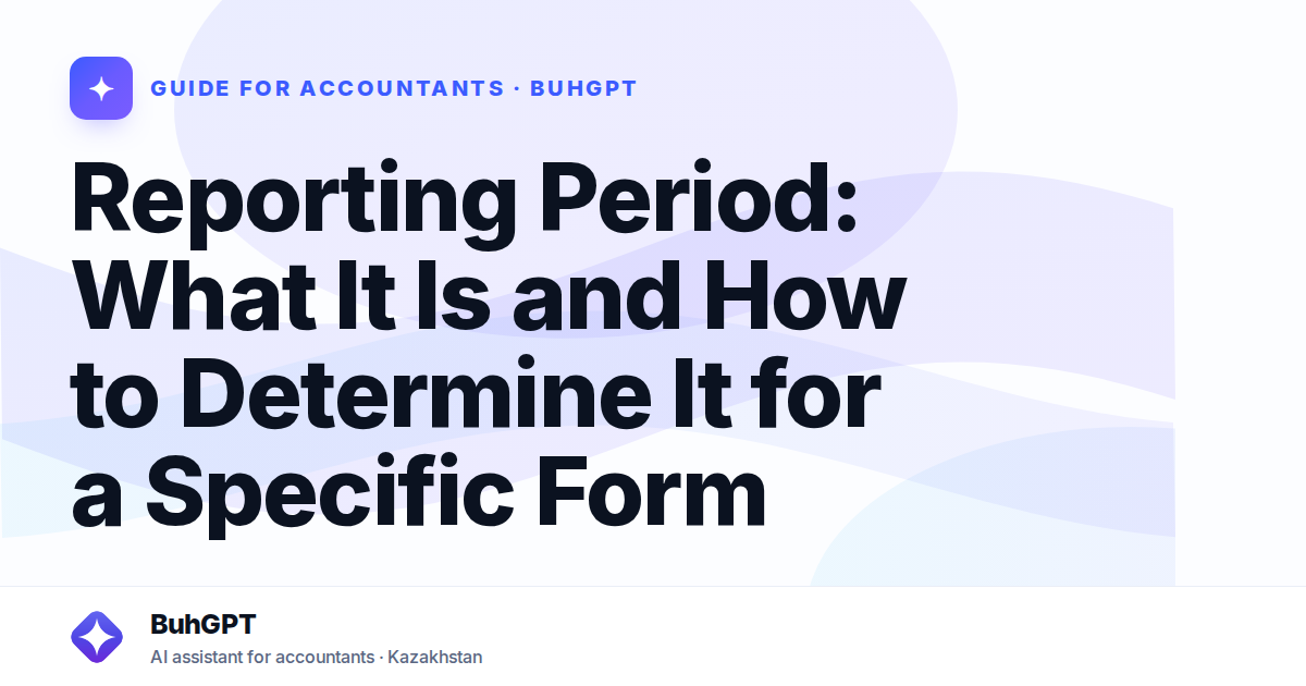 Reporting Period: What It Is and How to Determine It for a Specific Form