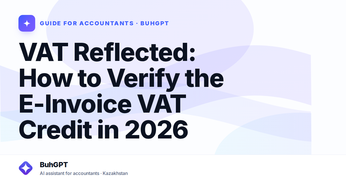VAT Reflected: How to Verify the E-Invoice VAT Credit in 2026