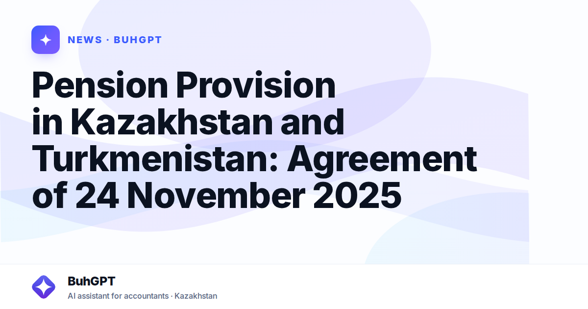 Pension Provision in Kazakhstan and Turkmenistan: Agreement of 24 November 2025