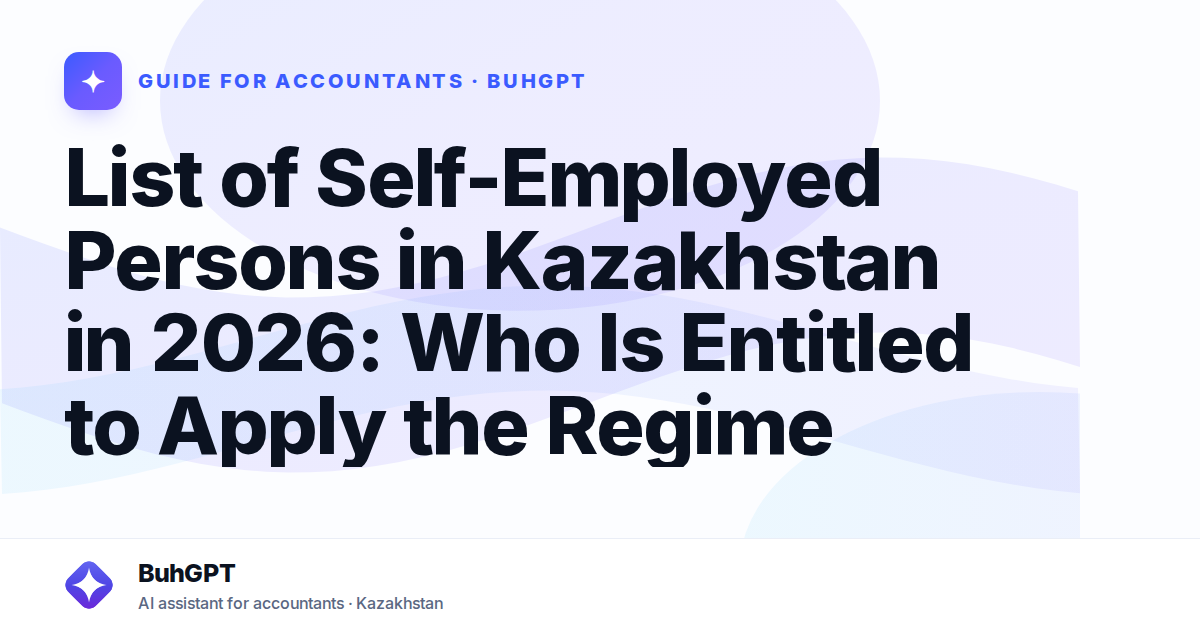 List of Self-Employed Persons in Kazakhstan in 2026: Who Is Entitled to Apply the Regime