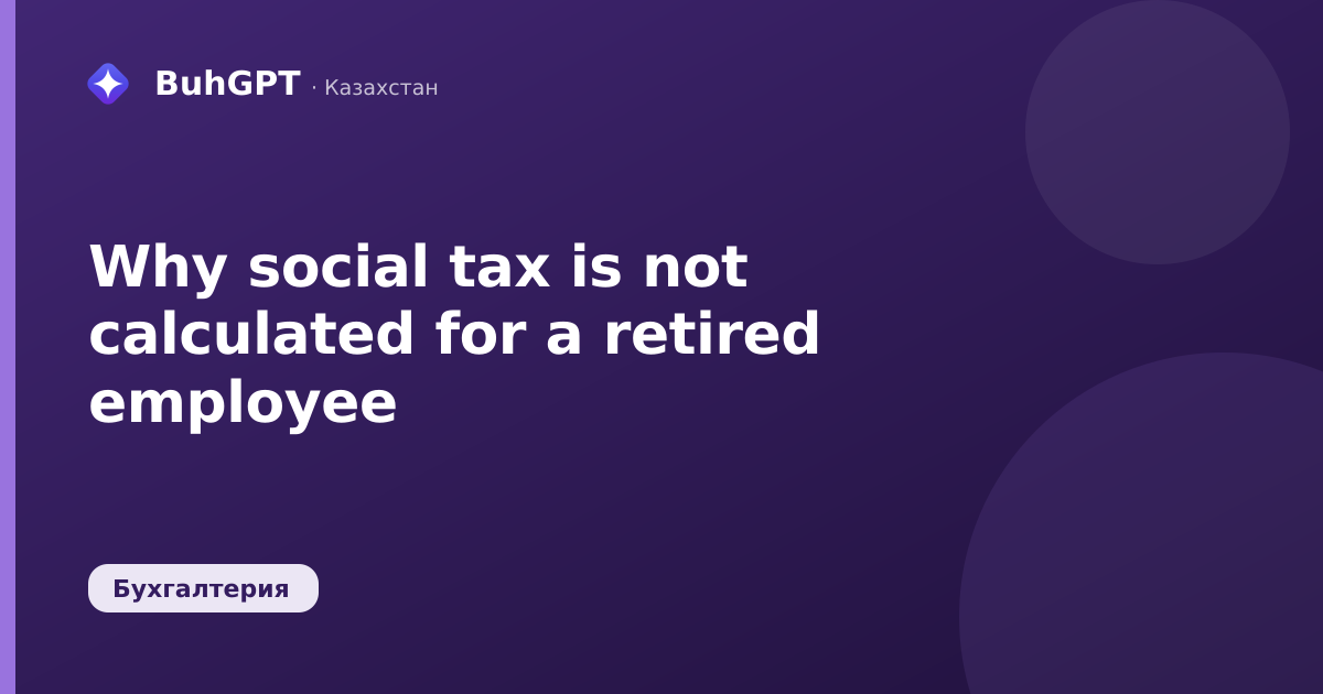 Why social tax is not calculated for a retired employee