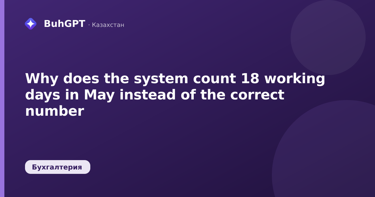 Why does the system count 18 working days in May instead of the correct number