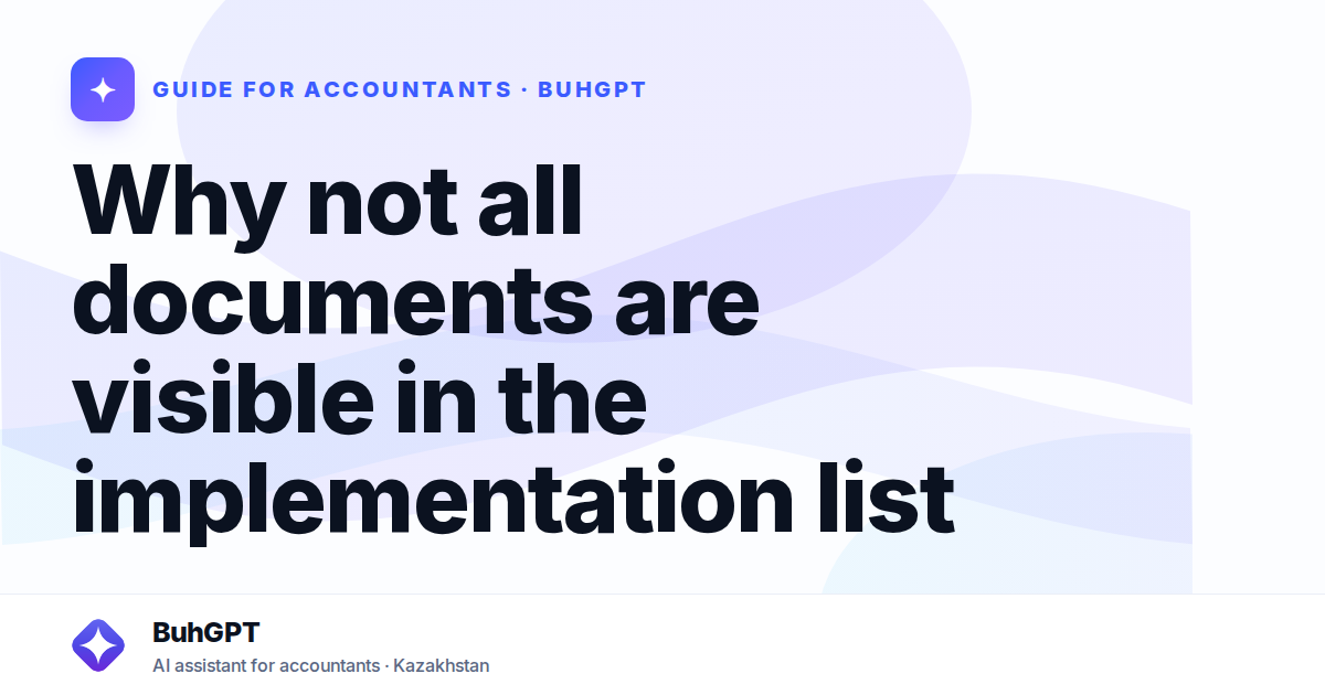 Why not all documents are visible in the implementation list