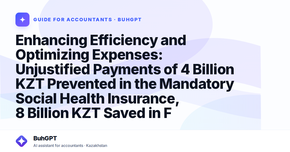 Enhancing Efficiency and Optimizing Expenses: Unjustified Payments of 4 Billion KZT Prevented in the Mandatory Social Health Insurance, 8 Billion KZT Saved in Financing Private Schools