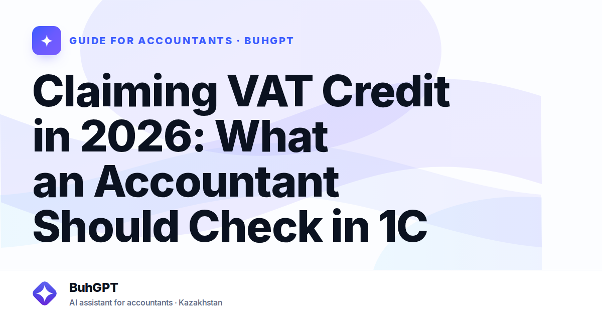 Claiming VAT Credit in 2026: What an Accountant Should Check in 1C