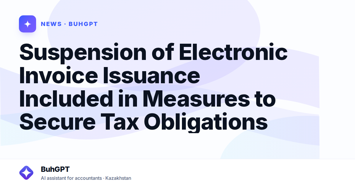 Suspension of Electronic Invoice Issuance Included in Measures to Secure Tax Obligations