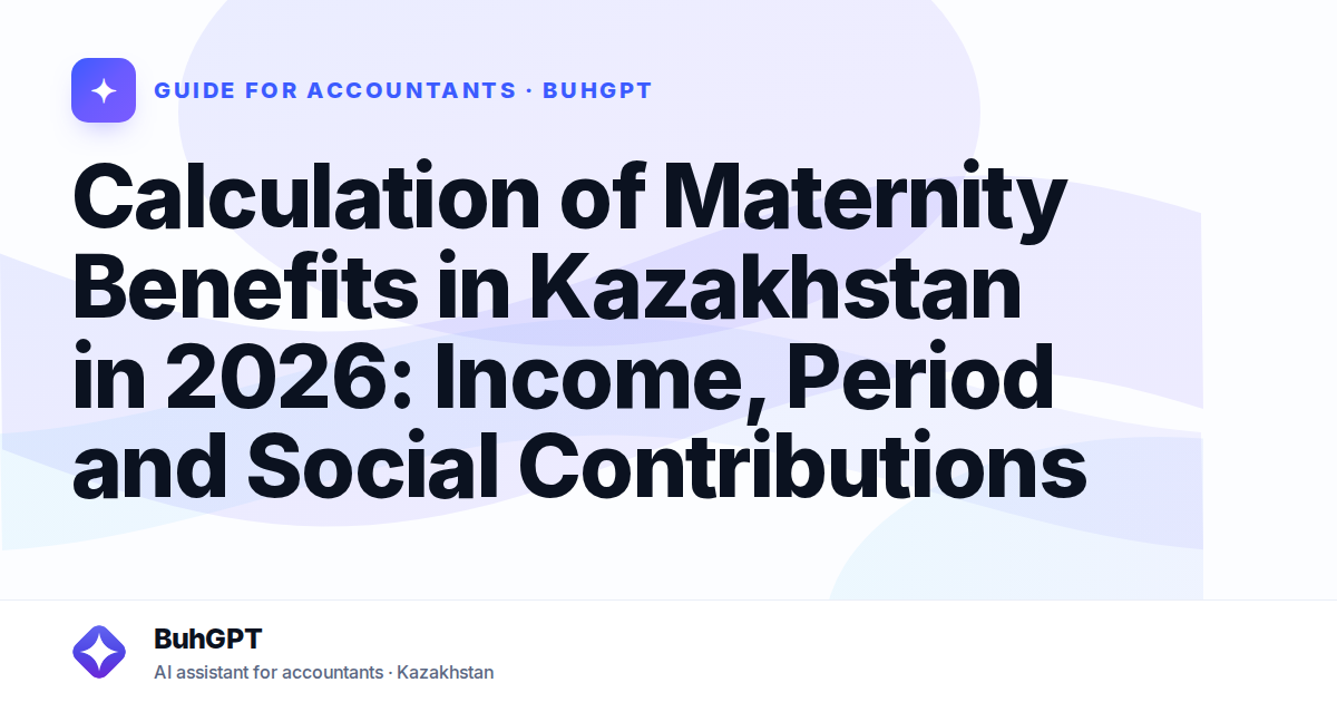 Calculation of Maternity Benefits in Kazakhstan in 2026: Income, Period and Social Contributions