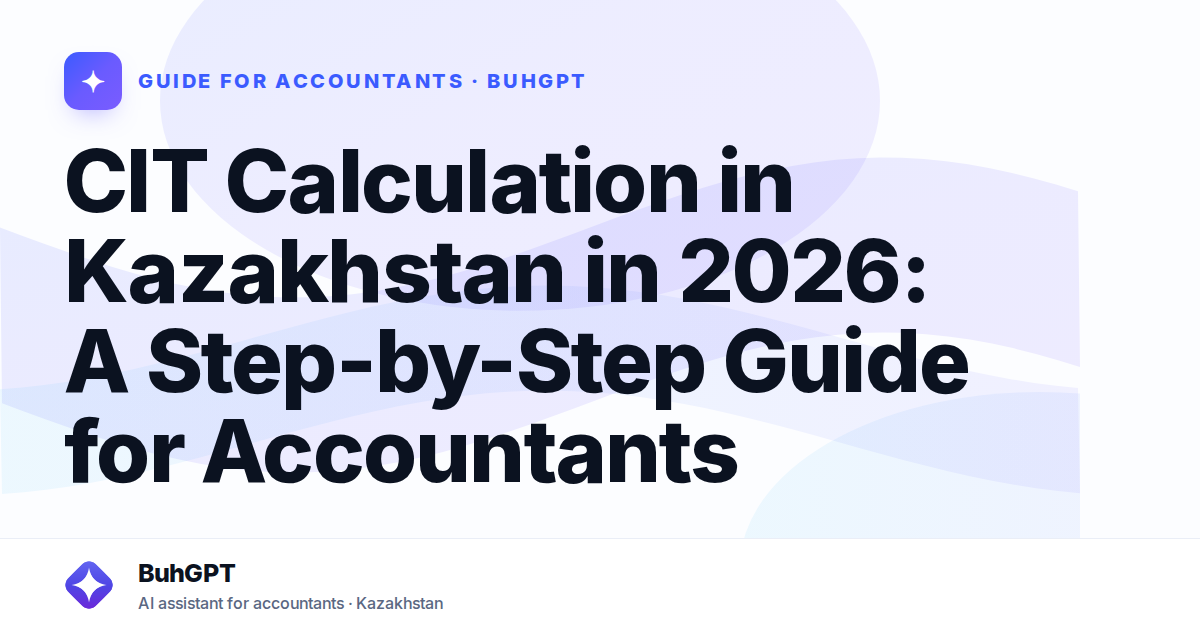 CIT Calculation in Kazakhstan in 2026: A Step-by-Step Guide for Accountants