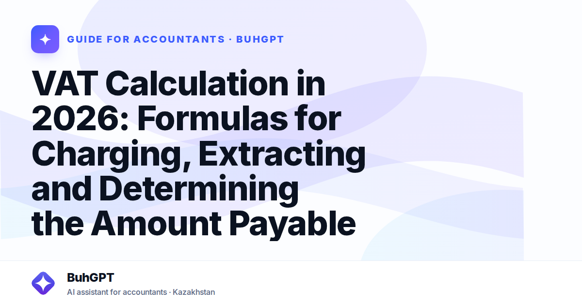 VAT Calculation in 2026: Formulas for Charging, Extracting and Determining the Amount Payable
