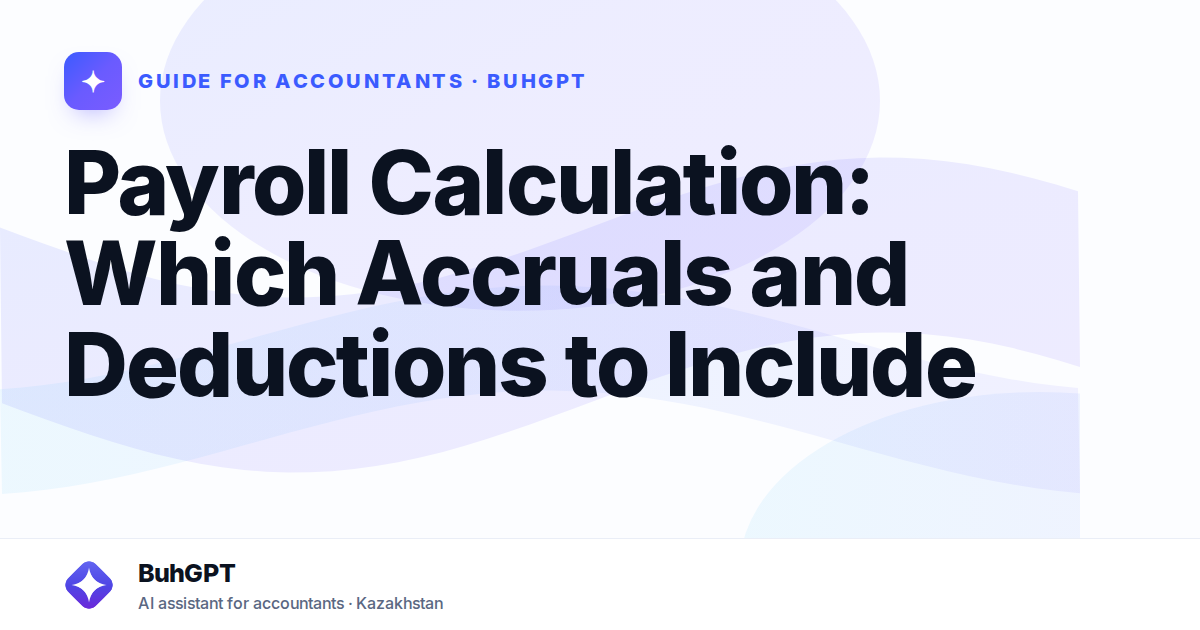 Payroll Calculation: Which Accruals and Deductions to Include