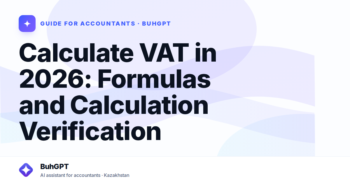 Calculate VAT in 2026: Formulas and Calculation Verification