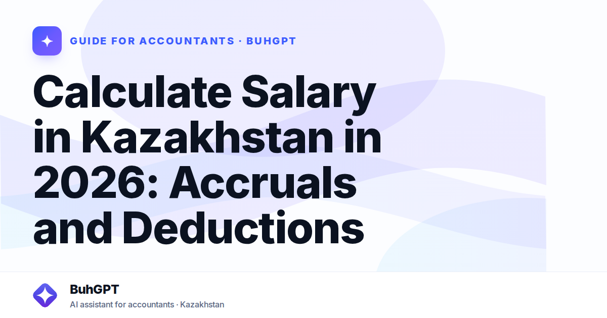 Calculate Salary in Kazakhstan in 2026: Accruals and Deductions