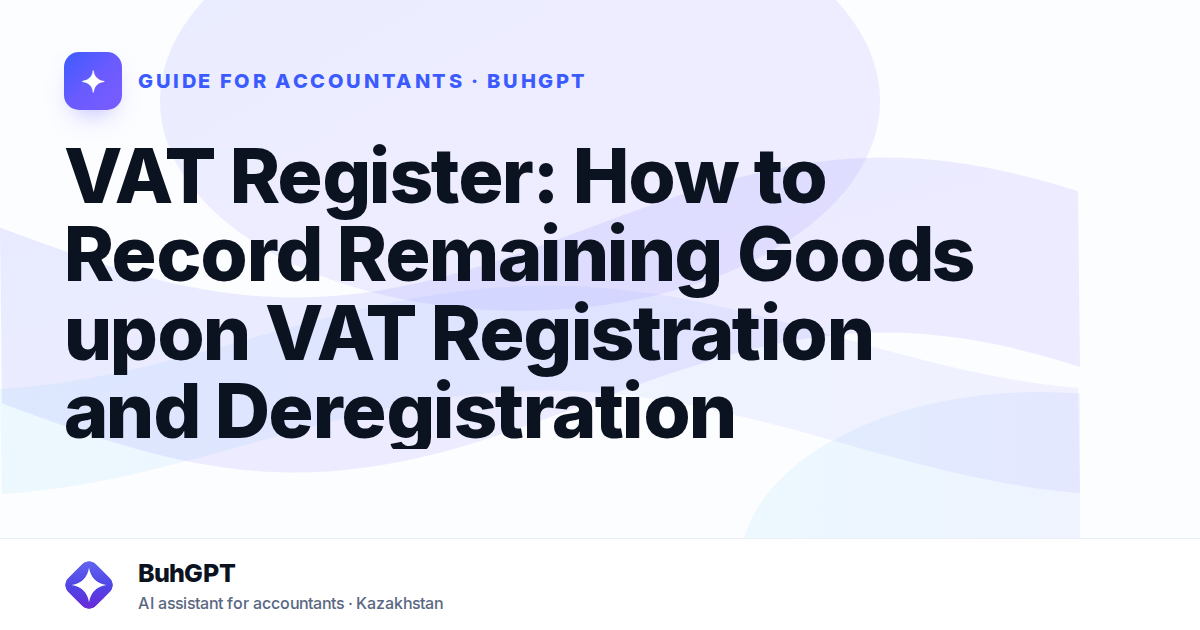 VAT Register: How to Record Remaining Goods upon VAT Registration and Deregistration