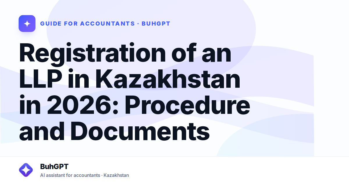 Registration of an LLP in Kazakhstan in 2026: Procedure and Documents
